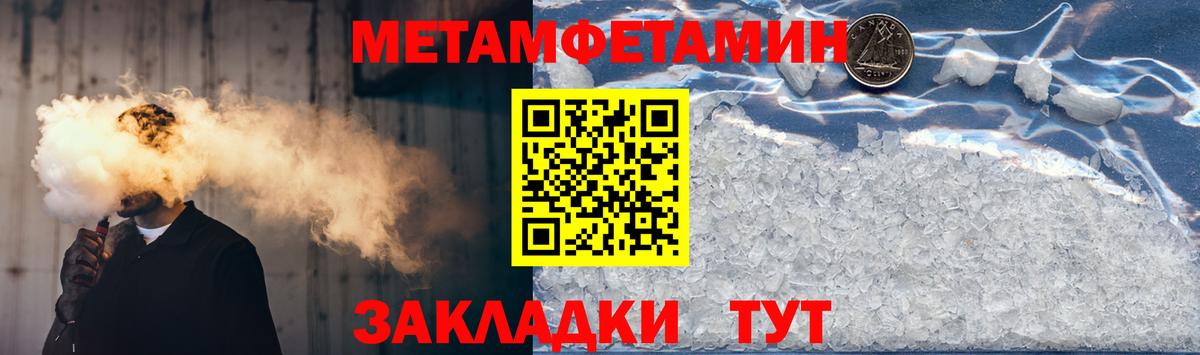 Амфетамин 98% Благодарный