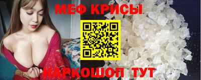 трава Мариинск