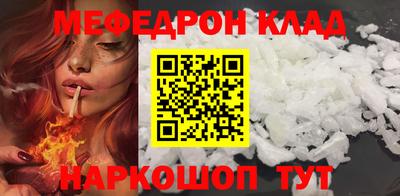 амфетамин Малгобек