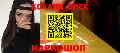 MESCALINE Малоярославец