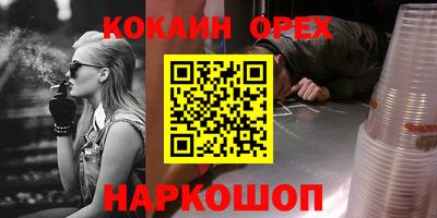 трава Мариинск