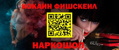 MESCALINE Малоярославец