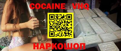 MESCALINE Малоярославец