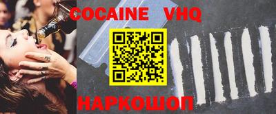 MESCALINE Малоярославец