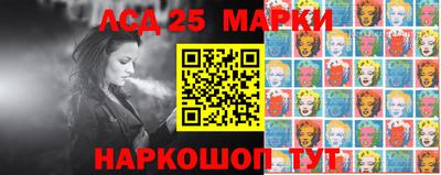 трава Мариинск
