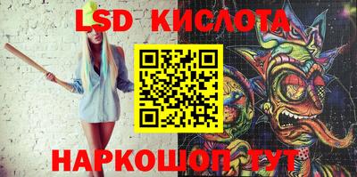 MESCALINE Малоярославец