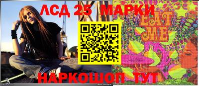 MESCALINE Малоярославец