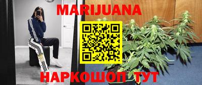трава Мариинск