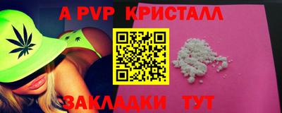 трава Мариинск