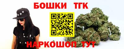 трава Мариинск