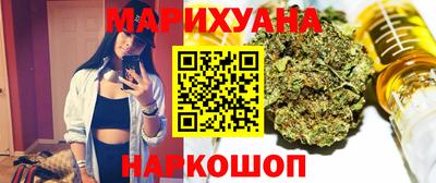 MESCALINE Малоярославец