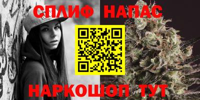 MESCALINE Малоярославец