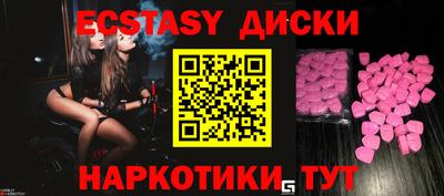 MESCALINE Малоярославец