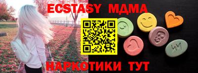 трава Мариинск