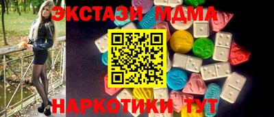 MESCALINE Малоярославец
