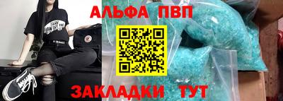 трава Мариинск