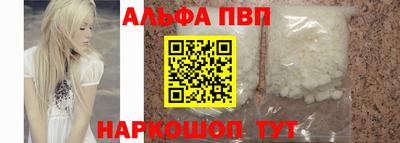 трава Мариинск