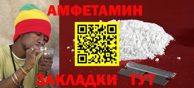 трава Мариинск