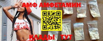 амфетамин Малгобек