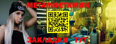 амфетамин Малгобек