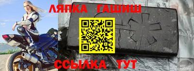 амфетамин Малгобек