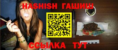 трава Мариинск