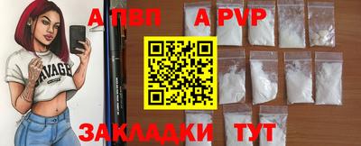 MESCALINE Малоярославец