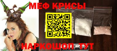 трава Мариинск