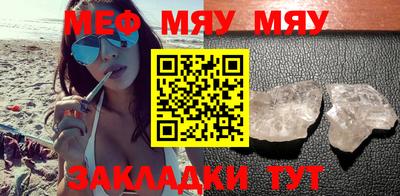 MESCALINE Малоярославец