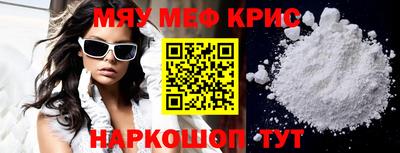 амфетамин Малгобек