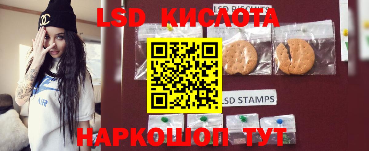 Лсд 25 экстази кислота  LSD-25 экстази ecstasy  Благодарный  Вход с VPN 