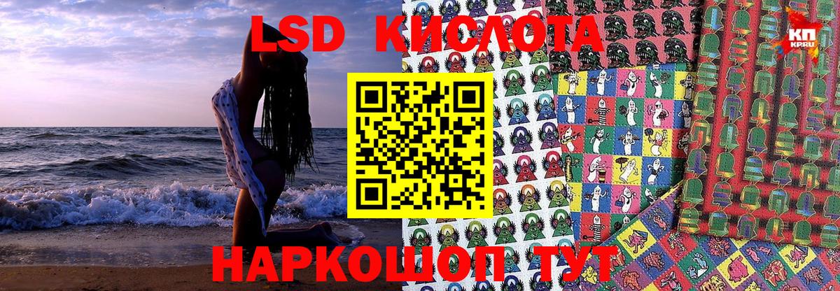наркошоп  Наркотические марки 1500мкг  Наркотические марки  Вход с VPN  Благодарный 