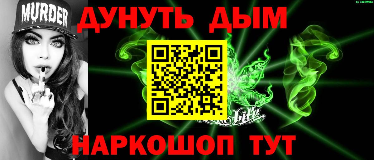 Бошки марихуана White Widow Благодарный