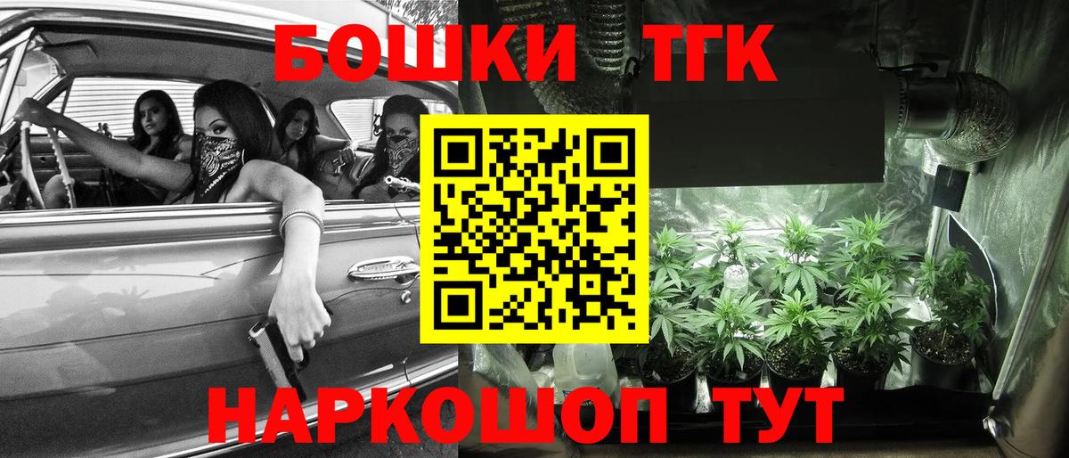 Благодарный  Марихуана White Widow  Конопля индика  Вход с VPN  МАРИХУАНА VHQ 